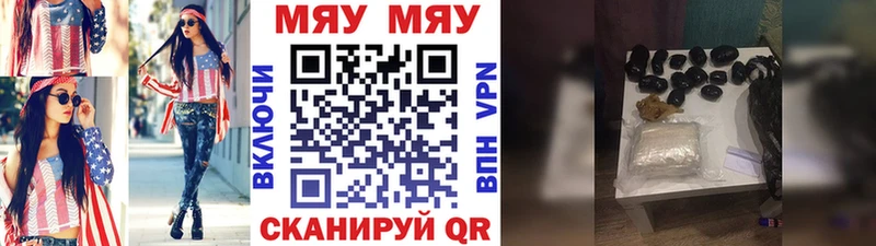 Как найти закладки Ужур АМФ СК Гашиш МАРИХУАНА Мефедрон Кокаин