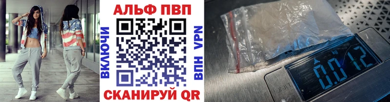купить закладку  Ужур  OMG зеркало  А ПВП СК 
