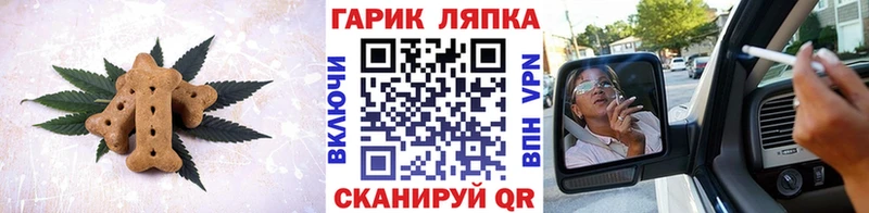 Cannafood конопля Ужур