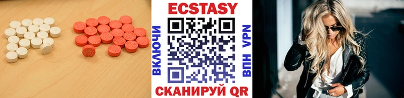 купить наркотик  Ужур  площадка состав  ЭКСТАЗИ mix 