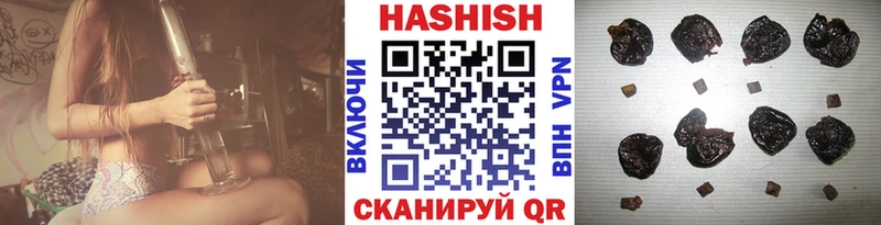 Гашиш hashish купить Ужур