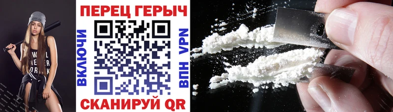 купить наркоту Ужур ГЕРОИН белый