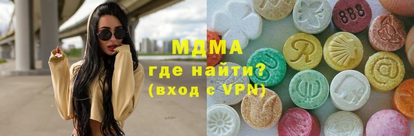 индика Армянск