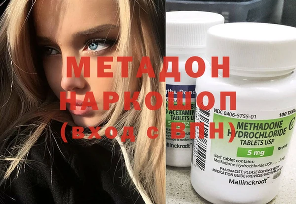 ПСИЛОЦИБИНОВЫЕ ГРИБЫ Аркадак