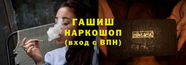 кокс Арсеньев