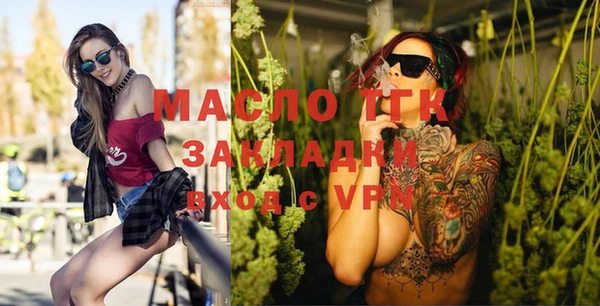 индика Армянск