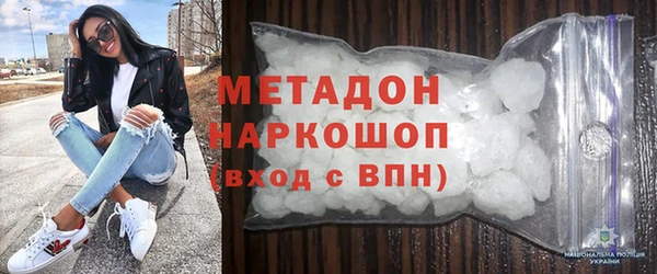 ПСИЛОЦИБИНОВЫЕ ГРИБЫ Аркадак