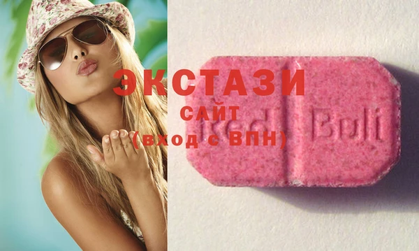 ПСИЛОЦИБИНОВЫЕ ГРИБЫ Аркадак