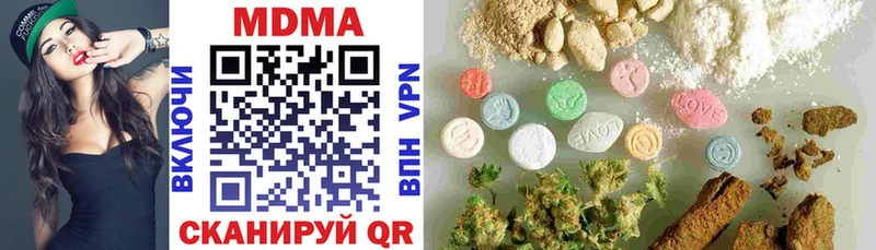 МДМА crystal  Ужур 