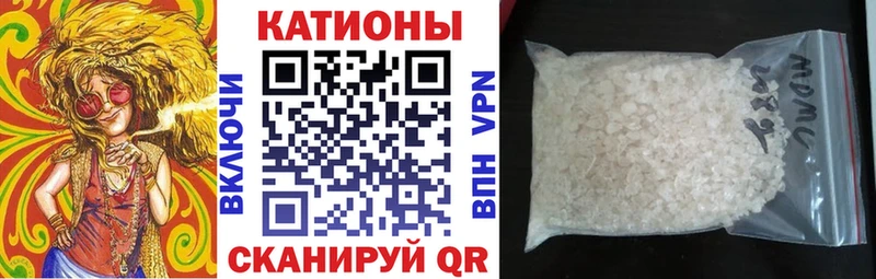 ссылка на мегу tor  Ужур  Меф 4 MMC 