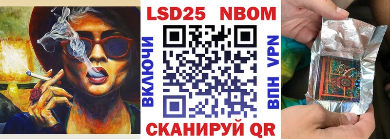 где купить наркотик  Ужур  Марки 25I-NBOMe 1,8мг 