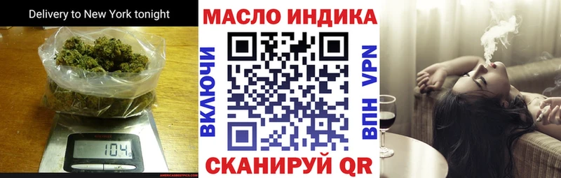 Дистиллят ТГК гашишное масло  купить закладку  Ужур 