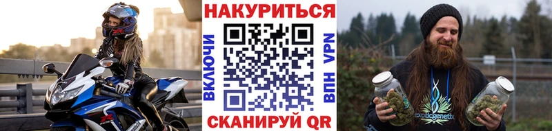 Марихуана семена  Ужур 